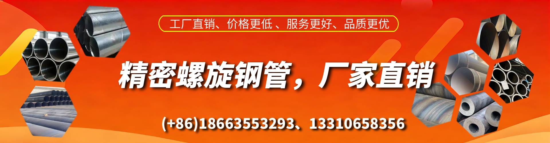 湖北精密螺旋钢管厂家